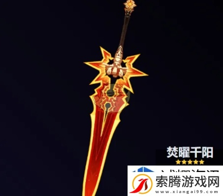 原神焚曜千阳突破攻略：材料获取全解析