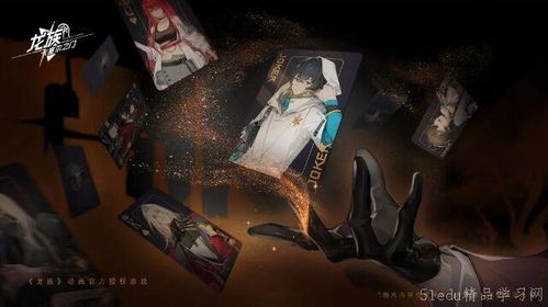 龙族卡塞尔之门苏茜技能盘点：全面解析苏茜技能详情