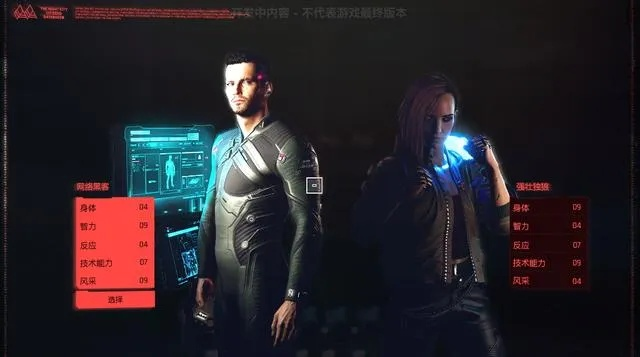 《赛博朋克2077》×《暗区突围》跨界联动，揭秘未知领域！