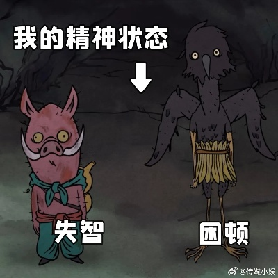 《月圆之夜》×《浪浪山小妖怪》神秘联动，8月2日揭秘！