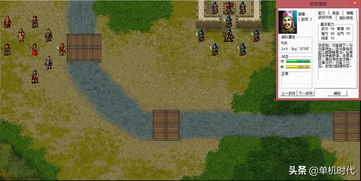 锦帆军关卡攻略：曹操传独门战术揭秘