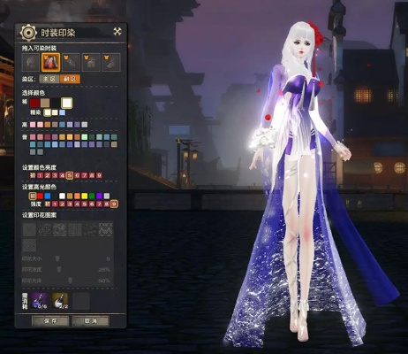 星痕时装染色攻略:搭配技巧解锁新装风采 星痕时装染色攻略:搭配技巧解锁新装风采