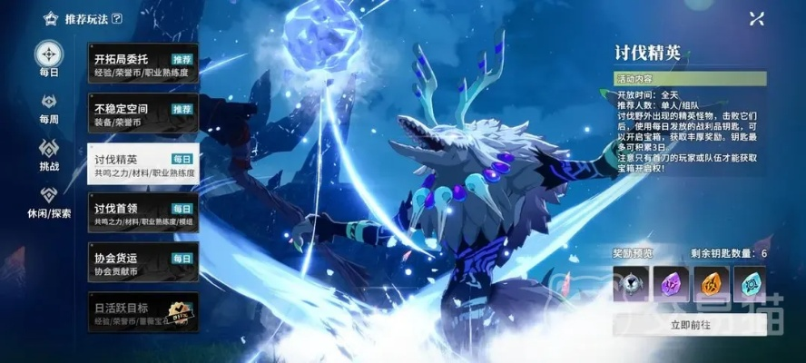 星痕共鸣潜能大揭秘:五大技能效果全解析 星痕共鸣潜能大揭秘:五大技能效果全解析