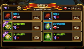 龙族卡塞尔轮回石廊通关秘籍！高效攻略助你一臂之力