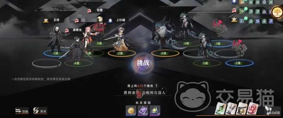 龙族卡塞尔之门：遗迹探险秘籍，轻松通关攻略！