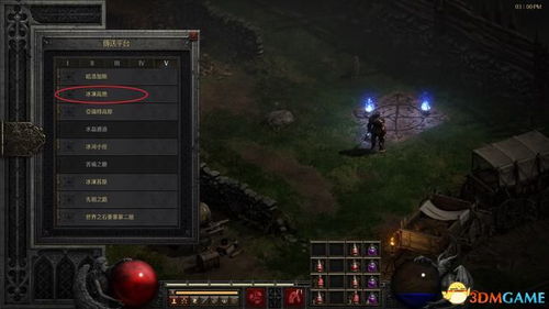 龙族卡塞尔之门狩猎秘籍:高效世界狩猎攻略全解析 龙族卡塞尔之门狩猎秘籍:高效世界狩猎攻略全解析