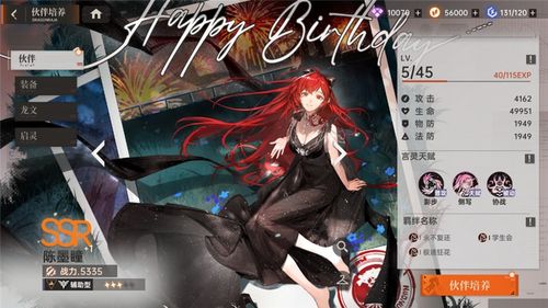 龙族卡塞尔之门狩猎秘籍:高效世界狩猎攻略全解析 龙族卡塞尔之门狩猎秘籍:高效世界狩猎攻略全解析