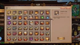 剑星灰土全密码箱解锁攻略：快速解锁全秘宝箱技巧