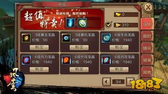 星痕共鸣商城:独家揭秘,五大必玩功能攻略! 星痕共鸣商城:独家揭秘,五大必玩功能攻略!