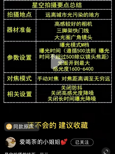 星痕共鸣摄影技巧大揭秘！拍照攻略全解析