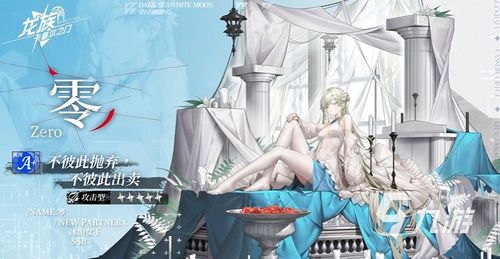 龙族卡塞尔之门活动攻略：揭秘限时玩法技巧