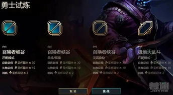 龙族卡塞尔之门：钻石&竞技商店购买攻略速查！