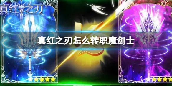 剑星异魔戈尔工成就攻略:轻松解锁秘籍分享 剑星异魔戈尔工成就攻略:轻松解锁秘籍分享