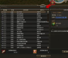 剑星贝塔神级辅助脊柱获取攻略,快速上手指南 剑星贝塔神级辅助脊柱获取攻略,快速上手指南