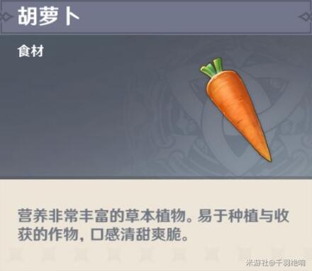 原神浪沫羽鳃全收集秘籍！高效攻略解锁技巧