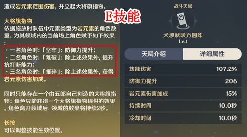 原神澄晶实高效收集法！攻略秘籍大公开