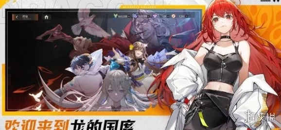 龙族卡塞尔之门图鉴:独家伙伴图鉴深度解析 龙族卡塞尔之门图鉴:独家伙伴图鉴深度解析