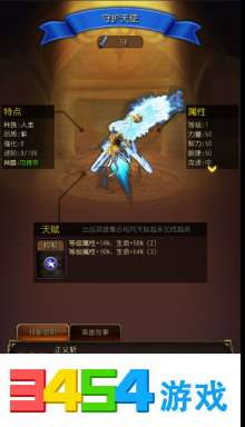 剑星实战搭配攻略:高效实用配装推荐与获取途径 剑星实战搭配攻略:高效实用配装推荐与获取途径