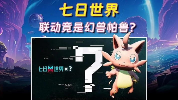 《揭秘幻兽帕鲁常夏海滨：独家收集秘籍》