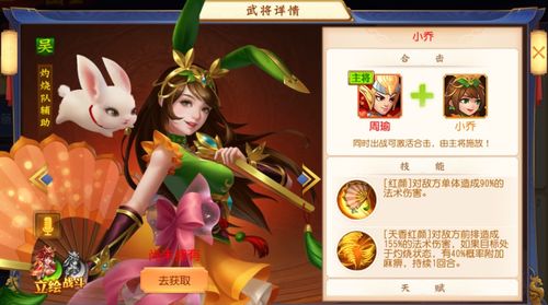 剑星比蒙狮成就攻略:快速解锁秘籍大公开 剑星比蒙狮成就攻略:快速解锁秘籍大公开