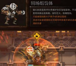 明日方舟界园肉鸽峥嵘战功攻略：第四层关卡深度解析