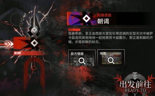 明日方舟界园肉鸽仁义武攻略：轻松通关第三层BOSS