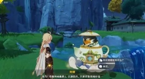 原神绘绮庭阿嘟藏匿之谜揭晓!周游壶灵位置大揭秘 原神绘绮庭阿嘟藏匿之谜揭晓!周游壶灵位置大揭秘