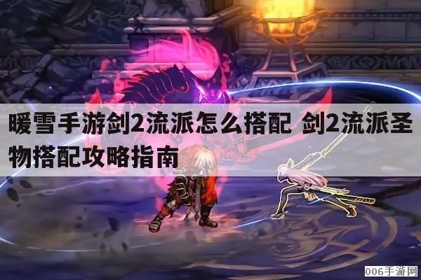 剑星剑枪暴击压制流最佳配装攻略! 剑星剑枪暴击压制流最佳配装攻略!