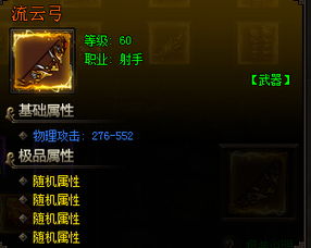 短弓流玩法攻略：王于兴师自爆技巧揭秘