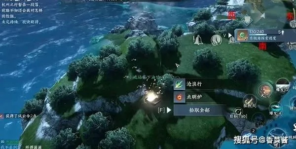 逆水寒航海宝藏解锁攻略：独家秘籍，轻松解锁！