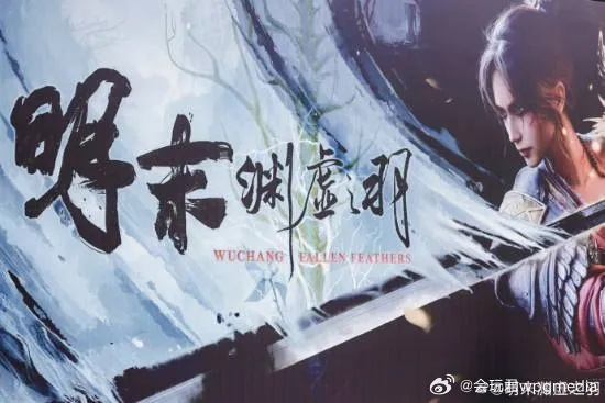 《明末渊虚之羽手游版揭秘:独家体验抢先看》 《明末渊虚之羽手游版揭秘:独家体验抢先看》