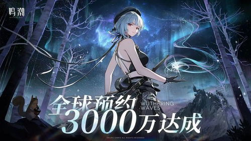 《鸣潮炽霞：揭秘游戏中的神秘职业》