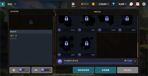 剑星布鲁特成就速成攻略:轻松解锁技巧分享 剑星布鲁特成就速成攻略:轻松解锁技巧分享