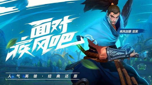 《渊虚之羽难度调节攻略：轻松掌控游戏挑战》