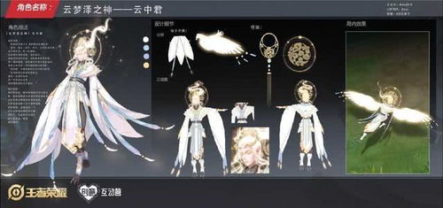 《明末神羽渊虚之羽:独家揭秘设计与美术亮点》 《明末神羽渊虚之羽:独家揭秘设计与美术亮点》