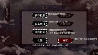 《明末》7.5分揭秘：存档点稀缺，女主颜值爆表，剧情悬疑升级！