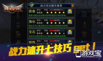 《星痕共鸣零氪攻略：平民玩家也能畅玩技巧揭秘》