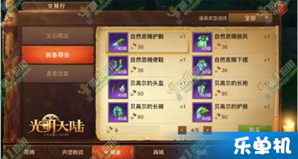 剑星淹水区高效收集攻略:快速获取珍稀物品 剑星淹水区高效收集攻略:快速获取珍稀物品