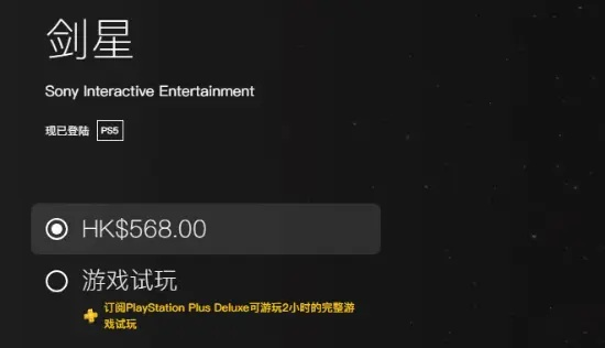 剑星全组件获取攻略：高效方法一览