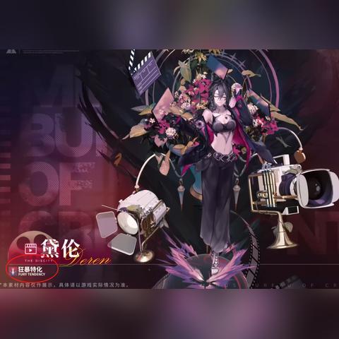 《无期迷途必养角色！揭秘危级禁闭者培养攻略》