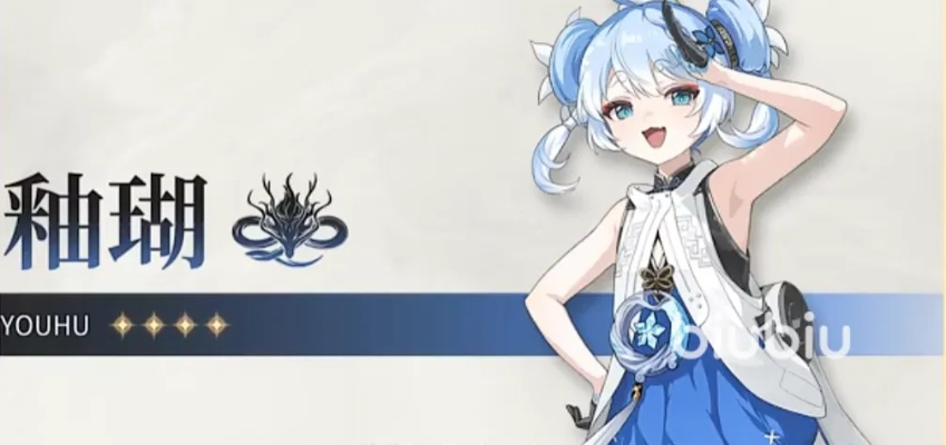 鸣潮釉瑚:揭秘这位神秘角色背后的故事 鸣潮釉瑚:揭秘这位神秘角色背后的故事