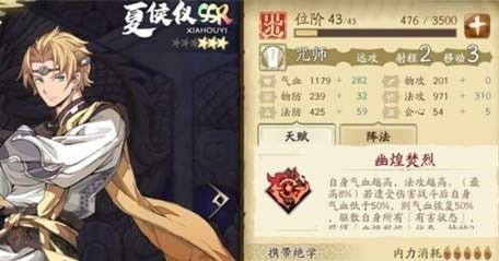 鸣潮白芷:值得入手的强力角色解析 鸣潮白芷:值得入手的强力角色解析