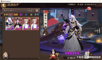 《渊虚之羽打缚魂木攻略：高效打法揭秘》