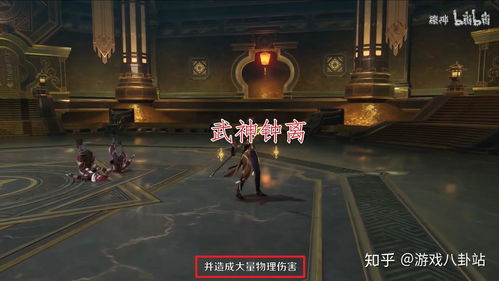 《原神》花之归尘羽之将坠：揭秘神秘任务攻略！