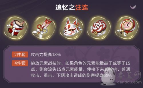 原神回忆任务：探寻色彩记忆之旅