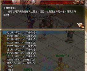 剑星废土废品场全收集攻略：轻松掌握物品收集技巧