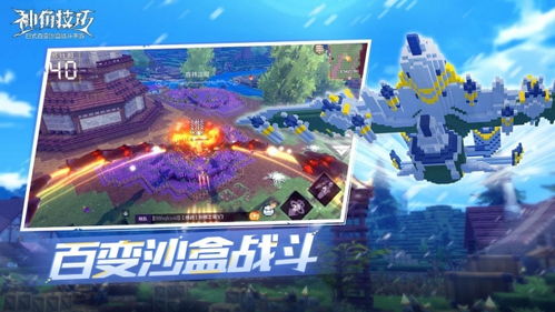 《原神觐山之路攻略:轻松完成任务的秘诀》 《原神觐山之路攻略:轻松完成任务的秘诀》