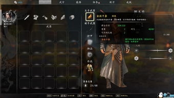 剑星姐妹情深成就快速解锁攻略！