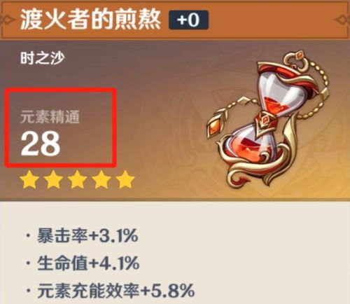 原神石子椰子龙贩子攻略:轻松完成任务的秘诀 原神石子椰子龙贩子攻略:轻松完成任务的秘诀