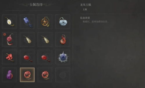 《明末渊虚之羽淬羽攻略:高效使用技巧揭秘》 《明末渊虚之羽淬羽攻略:高效使用技巧揭秘》